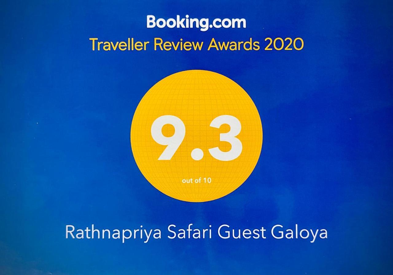 Rathnapriya Oasis Hotel Ampara Exterior photo